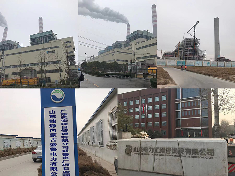 鋁合金橋架、儀表管件閥門2019年應(yīng)用與內(nèi)蒙盛魯電廠2x1000MW