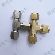 雙卡套三通中間接頭